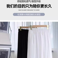 yishangmei/翊尚美 清凉显瘦 女士休闲裙裤