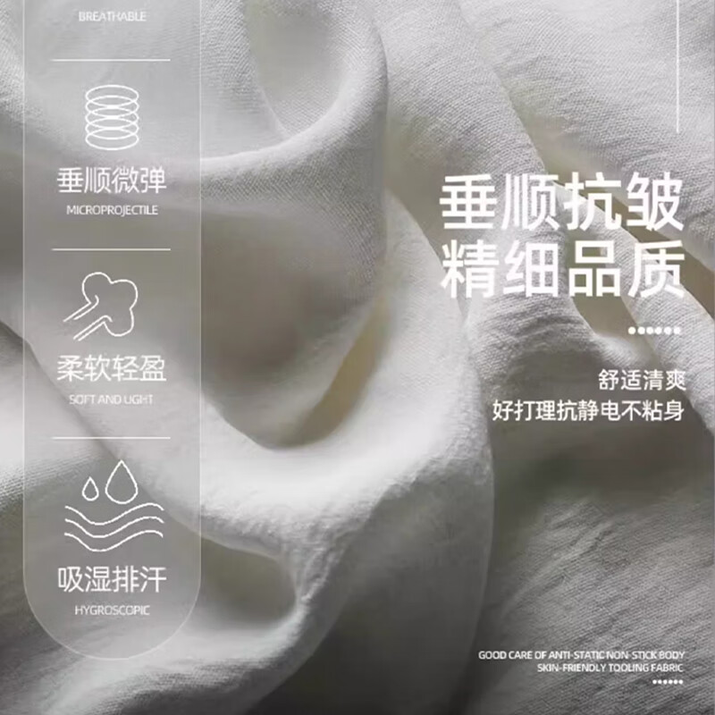 黑色 【清凉显瘦轻盈款】
