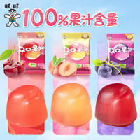 旺旺【任选14件49元】QQ糖果知果匠软糖 儿童糖果休闲零食凑单自选 QQ果知智利车厘子味70g