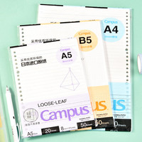 国誉(KOKUYO)活页纸Campus活页本替芯笔记本子活页纸内页 A5点格50张3本装