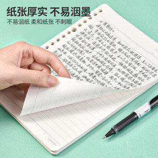 国誉(KOKUYO)活页纸Campus活页本替芯笔记本子活页纸内页 A5全科目50张3本装