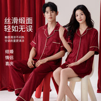 【国风睡衣】高级感刺绣丝绸结婚女士睡衣男红色家居服套装夏