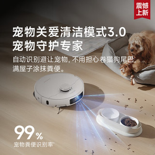 追觅 S40 Pro 双机械臂自清洁 水箱版 扫拖一体机