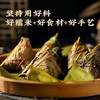 柏兆记粽子蛋黄牛肉粽豆沙蜜枣粽甜粽早餐速食代餐粽手工粽端午