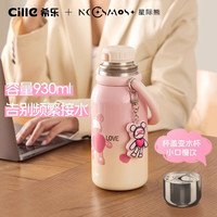  cille/希乐 大容量 儿童保温杯 弹盖