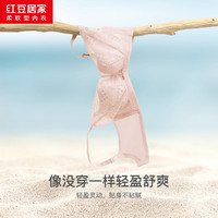红豆居家【洞洞杯】蕾丝透气婴儿绵软钢圈薄模杯文胸大胸显小月牙托聚拢 浅粉色 85D 38/85D