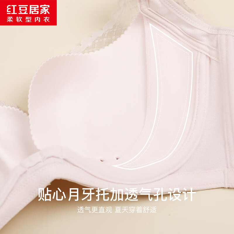 浅粉色