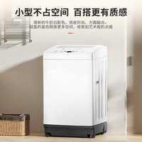 Panasonic 强力去污 波轮洗衣机  8kg