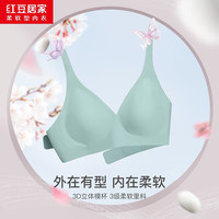红豆居家果冻条无痕内衣女夏季无钢圈文胸婴儿棉小胸聚拢胸罩 蓝色 75B 34/75B
