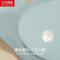 红豆居家果冻条无痕内衣女夏季无钢圈文胸婴儿棉小胸聚拢胸罩 蓝色 85B 38/85B