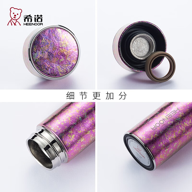 琉璃青 190ml