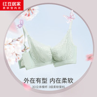 红豆居家【洞洞杯】蕾丝透气婴儿绵软钢圈薄模杯文胸大胸显小月牙托聚拢 浅绿 85B 38/85B
