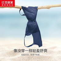 红豆居家【洞洞杯】蕾丝透气婴儿绵软钢圈薄模杯文胸大胸显小月牙托聚拢 深宝蓝 70B 32/70B