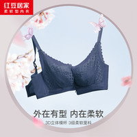 红豆居家【洞洞杯】蕾丝透气婴儿绵软钢圈薄模杯文胸大胸显小月牙托聚拢 深宝蓝 85B 38/85B