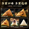 柏兆记粽子蛋黄牛肉粽豆沙蜜枣粽甜粽早餐速食代餐粽手工粽端午