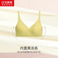 红豆居家果冻条无痕内衣女夏季无钢圈文胸婴儿棉小胸聚拢胸罩 浅黄色 75B 34/75B