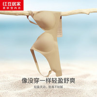 红豆居家果冻条无痕内衣女夏季无钢圈文胸婴儿棉小胸聚拢胸罩 深肤色 80B 36/80B