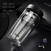 希乐双层玻璃杯男女士家用车载便携隔热过滤网家用商务办公泡茶水杯子 蓝色 380ml