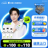 外星人饮料 张若昀同款 电解质水 青柠味 500mL*15瓶