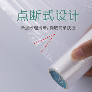 茶花（CHAHUA）保鲜膜点断式撕拉式免裁易撕冰箱冷冻微波炉加热一次性保鲜膜PE 一大卷【大号160米】*2