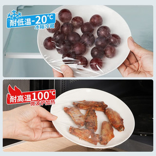 茶花（CHAHUA）保鲜膜点断式撕拉式免裁易撕冰箱冷冻微波炉加热一次性保鲜膜PE 一大卷【中号180米】