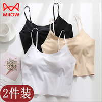 猫人(MiiOW)冰丝美背吊带小背心带胸垫一体式性感运动内衣女无痕外穿薄款打底 宽肩带【肤】 M 参考尺码表