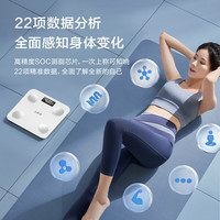 香山康美 体脂秤 智能体脂称体重秤电子秤人体秤家用减肥 22项数据 kammoy 升级体脂秤LCD显示【充电款】