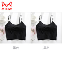猫人（MiiOW）冰丝美背吊带小背心带胸垫一体式性感运动内衣女无痕外穿薄款打底 黑+黑 XL 参考尺码表
