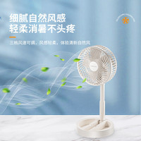 诗美辰多功能折叠桌面风扇大风力静音USB风扇直插式便携款伸缩风扇 宝石绿【3叶USB直插无开关】