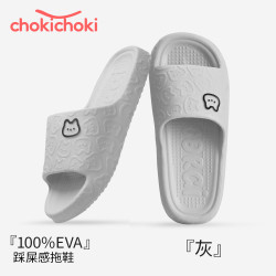 Chokichoki 凉拖鞋夏季EVA简约拖鞋 浅灰色