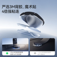 ANKER安克车载支架手机磁吸360度可旋转汽车导航支架适用特斯拉奔驰