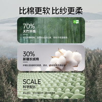 欧孕 婴儿和尚服春夏季连体衣长短袖竹棉新生婴儿宝宝睡衣哈衣爬服 飞艇戏团-短 80cm