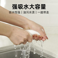 茶花(CHAHUA)抹布吸水厨房洗碗布家用不易沾油洗碗巾家务清洁洗擦玻璃 棉柔清洁布【10片装】
