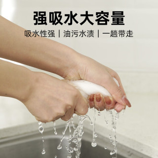 茶花（CHAHUA）抹布吸水厨房洗碗布家用不易沾油洗碗巾家务清洁洗擦玻璃 棉柔清洁布【10片装】