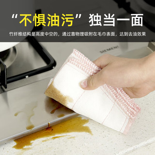 茶花（CHAHUA）抹布吸水厨房洗碗布家用不易沾油洗碗巾家务清洁洗擦玻璃 棉柔清洁布【10片装】