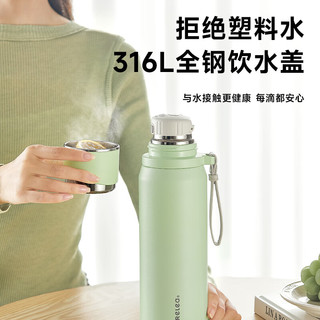 物生物（RELEA）保温杯男女全钢316L不锈钢保温壶户外便携车载水杯泡茶杯