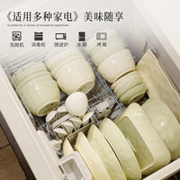 jiwoo釉下彩餐具套装家用陶瓷汤碗碟套装搬家乔迁送 5-6人食 31件套】奶绿