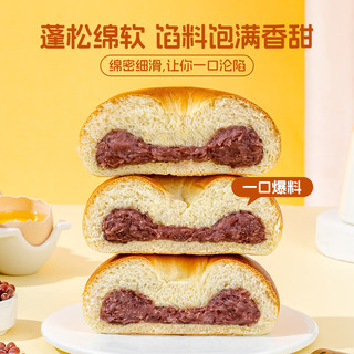  唇动 红豆沙含量≥39% 红豆夹心面包  盒装 380g