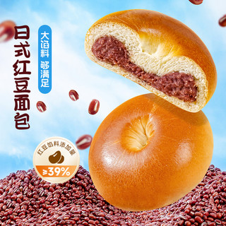  唇动 红豆沙含量≥39% 红豆夹心面包  盒装 380g
