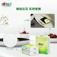 心相印(Mind Act Upon Mind)茶语丝享手帕纸迷你小包式四层加厚便携面巾纸餐巾纸厕纸卫生纸 48包*2条