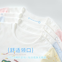 aqpa【12星座系列】婴儿夏季套装纯棉衣服短袖男女宝宝儿童T恤长裤 双鱼座 73cm
