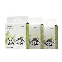 十月结晶洗脸巾悬挂抽取式绵柔巾熊猫款干湿两用一次性洁面巾180抽*3提