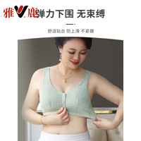  YALU/雅鹿 无钢圈 女士文胸