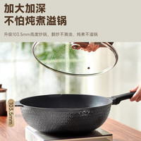 爱仕达（ASD）炒锅蓝钻不粘炒菜锅家用耐磨加厚磁通底通用CL30A21WG