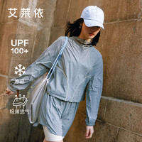 艾莱依（ERAL）防晒服女2025年夏季新款运动连帽夹克防晒服轻薄短外套UPF100+