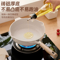 爱仕达煎锅不粘锅平底锅早餐深煎锅麦饭石色家用小炒锅炒菜电磁炉燃气灶 煎锅丨带盖丨1-3人适用