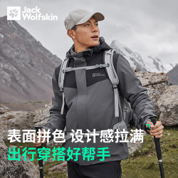 Jack Wolfskin 防风 男士冲锋衣