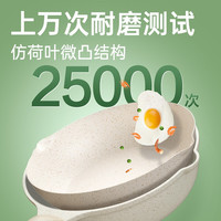 炊大皇 COOKER KING 白色不粘炒锅 30cm