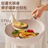 爱仕达煎锅不粘锅平底锅早餐深煎锅麦饭石色家用小炒锅炒菜电磁炉燃气灶 28cm加深煎炒锅丨带盖