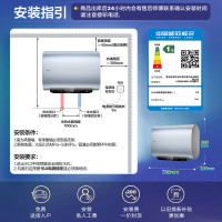 Leader 电热水器60升 3300W一级能效 LEC6001HD-F3A